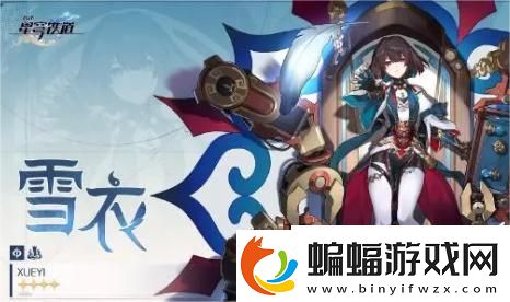 崩壞星穹鐵道4星主c怎么選擇