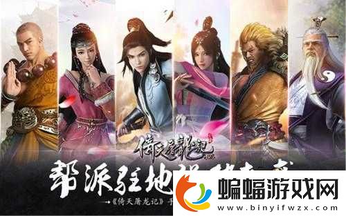 六一狂歡節倚天屠龍記手游來就送三重好禮