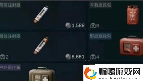 三角洲行動(dòng)藥品怎么使用