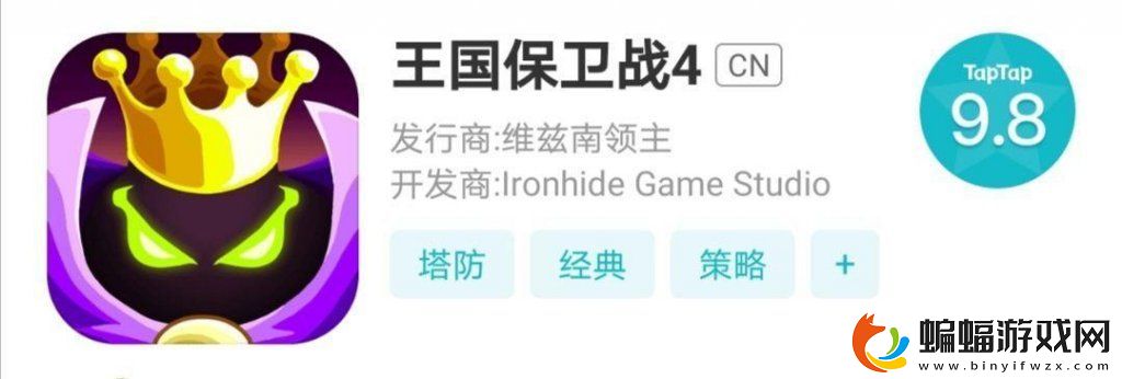 經典單機游戲排行大全