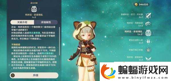 原神2.1版早柚武裝陣容及輸出手法攻略