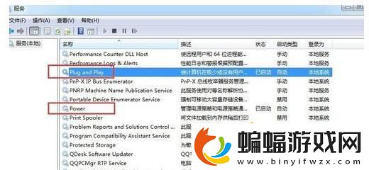 如何解決Win7電腦沒有聲音但驅(qū)動(dòng)正常的問題