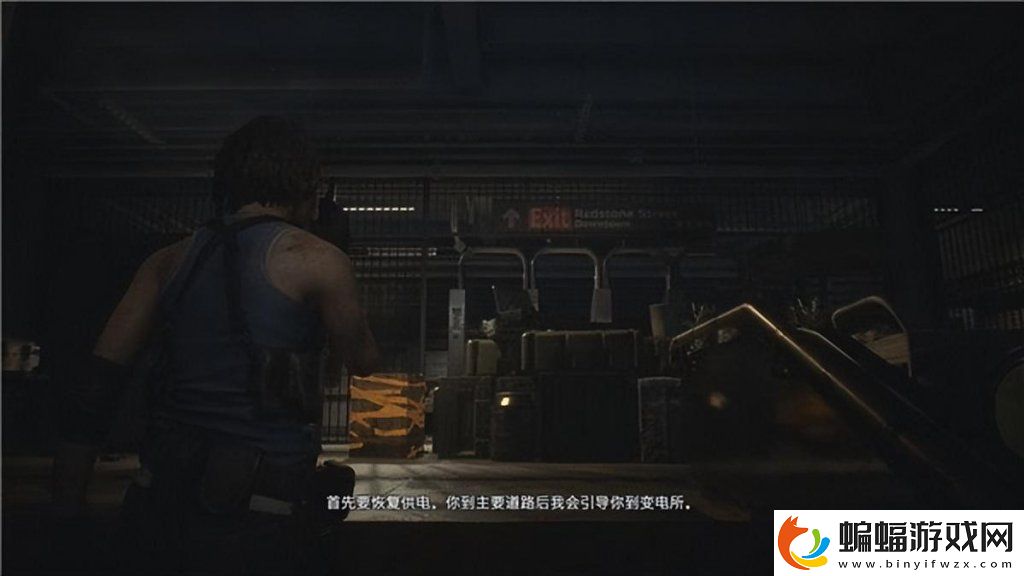 生化危機3游戲速刷教程