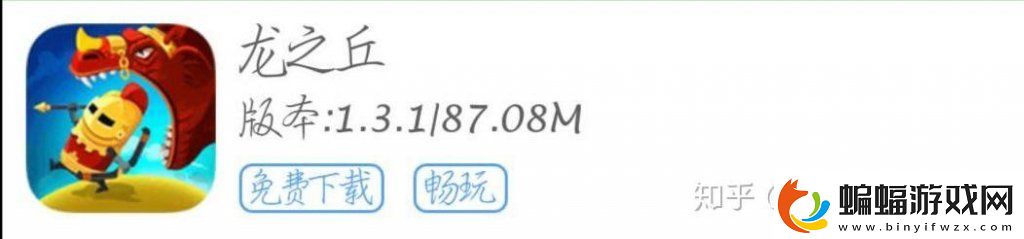 經典單機游戲排行大全