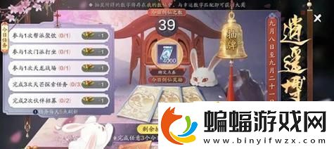 天涯明月刀家園茶話會獎勵詳解