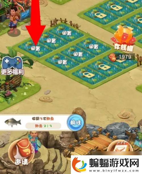 全民養龍蝦賺錢攻略全民養龍蝦獲得紅包方法