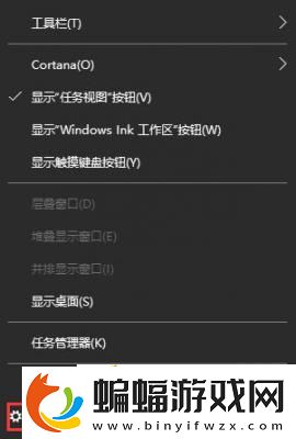 Win10任務欄圖標名稱不顯示怎么辦