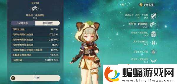 原神2.1版早柚武裝陣容及輸出手法攻略
