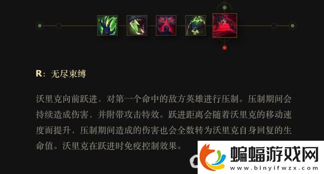 英雄聯(lián)盟沃里克打野怎么玩