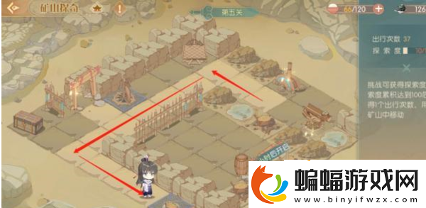 食物語礦山探奇第五關通關攻略