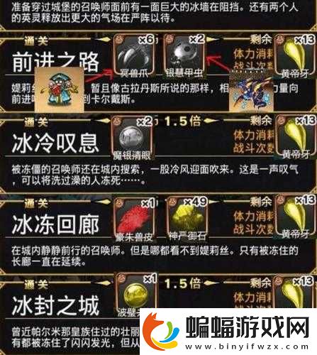 勇者前線攻略