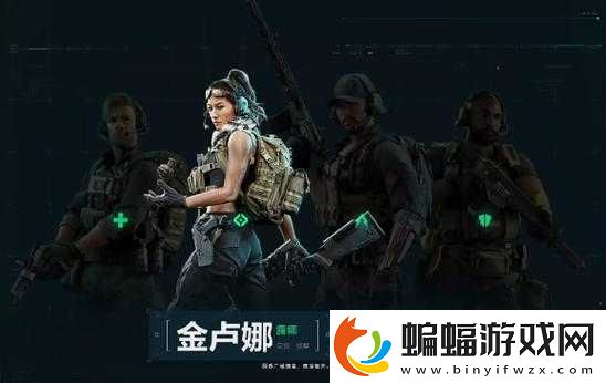 三角洲行動金盧娜強度如何