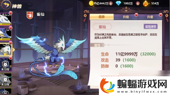 星耀戰(zhàn)紀(jì)最強(qiáng)陣容星耀戰(zhàn)紀(jì)最強(qiáng)陣容搭配攻略大全