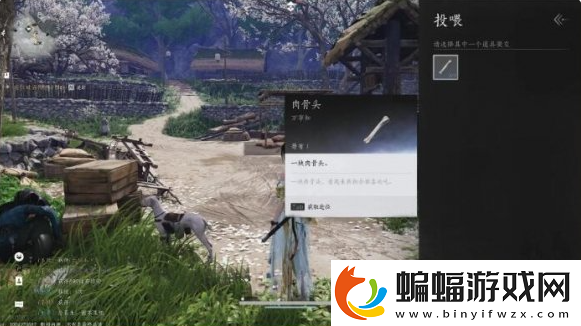 燕云十六聲深夜犬吠任務怎么做燕云十六聲深夜犬吠通關攻略