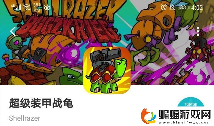 經典單機游戲排行大全