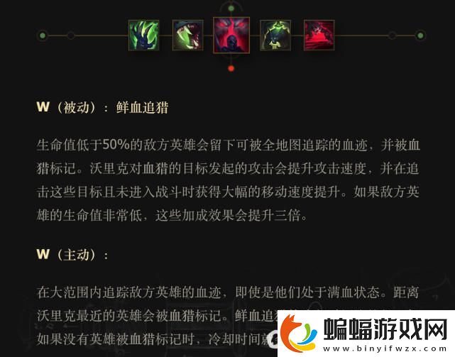 英雄聯(lián)盟沃里克打野怎么玩
