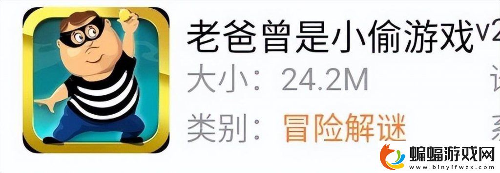 經典單機游戲排行大全