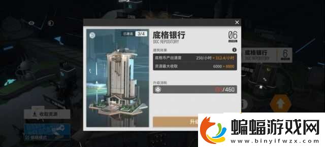 綠洲基建核心建筑布局攻略