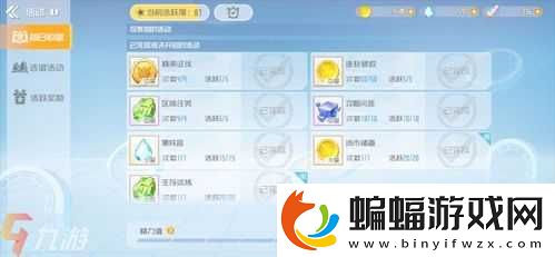 刀劍神域王牌新手快速升級的辦法介紹
