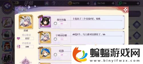掌握這些技巧