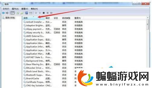 如何解決Win7電腦沒有聲音但驅(qū)動(dòng)正常的問題
