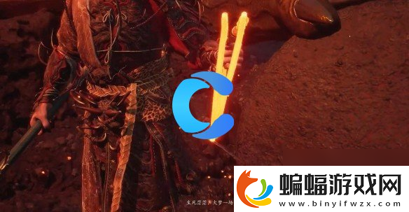 黑神話悟空法術(shù)黯雷獲取指南黑神話悟空