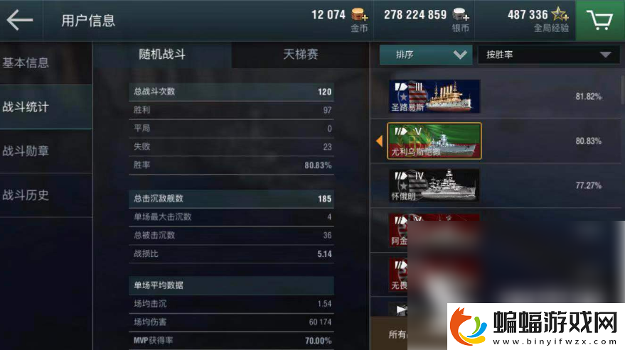 星際歸來手游新手攻略星際歸來手游萌新攻略