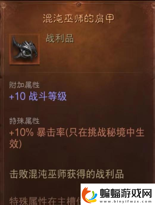 暗黑破壞神不朽地獄魔匣系統怎么使用暗黑破壞神不朽地獄魔匣玩法獎勵一覽