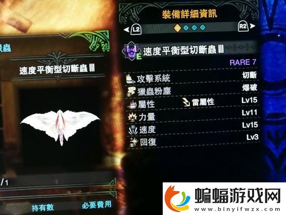 怪物獵人3g武器對比推薦