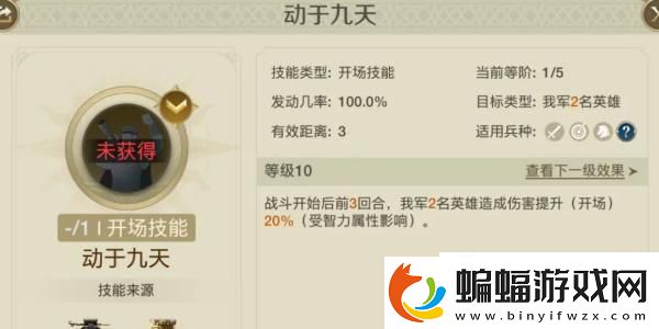 世界啟元華帝怎么玩