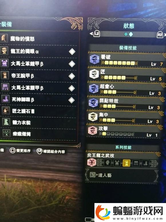 怪物獵人3g武器對比推薦