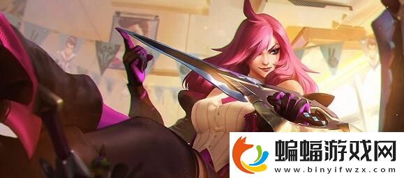 云頂之弈卡特琳娜出裝