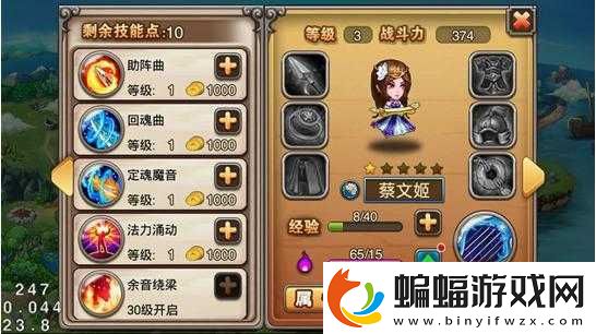 亂世萌將如何查看裝備神器及自己寶箱