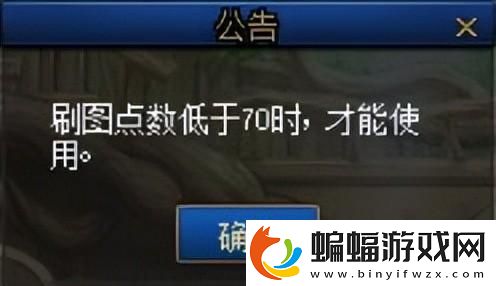 dnf游戲任務點數有什么用