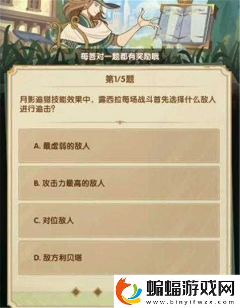 劍與遠(yuǎn)征詩社競(jìng)答第五天答案劍與遠(yuǎn)征6月詩社競(jìng)答第五天答案