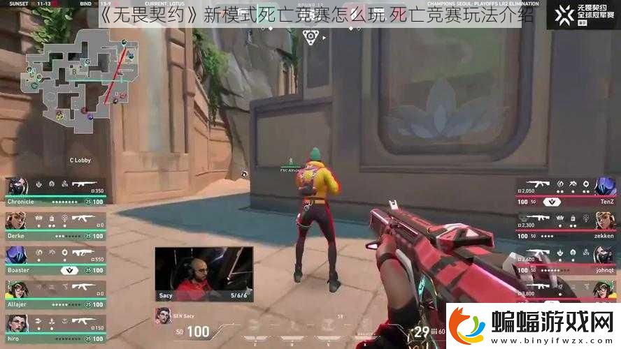 無畏契約新模式死亡競賽怎么玩