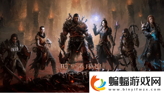 暗黑破壞神不朽地獄魔匣系統怎么使用暗黑破壞神不朽地獄魔匣玩法獎勵一覽