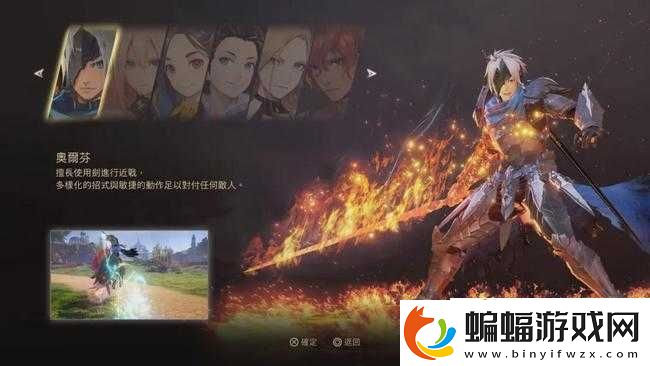 破曉傳說速刷好感度的方法分享