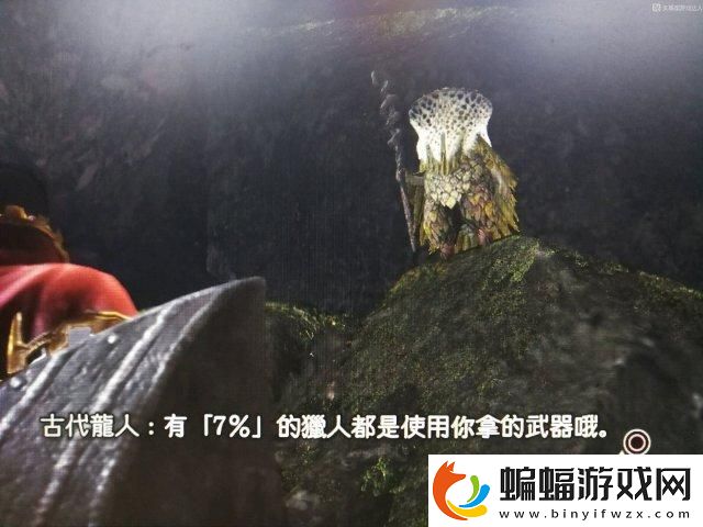怪物獵人3g武器對比推薦