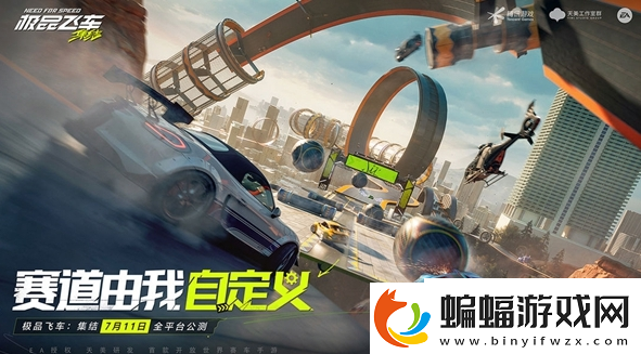 極品飛車集結漂移過彎技巧是什么