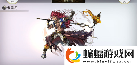 另一個(gè)伊甸卡里尤邂逅任務(wù)怎么挑戰(zhàn)