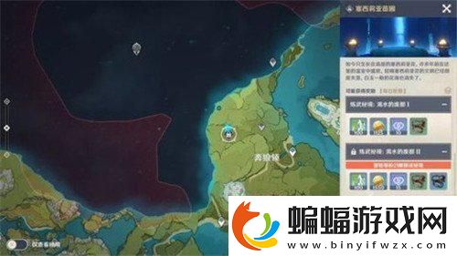 原神奔狼領祭壇仙靈怎么收集