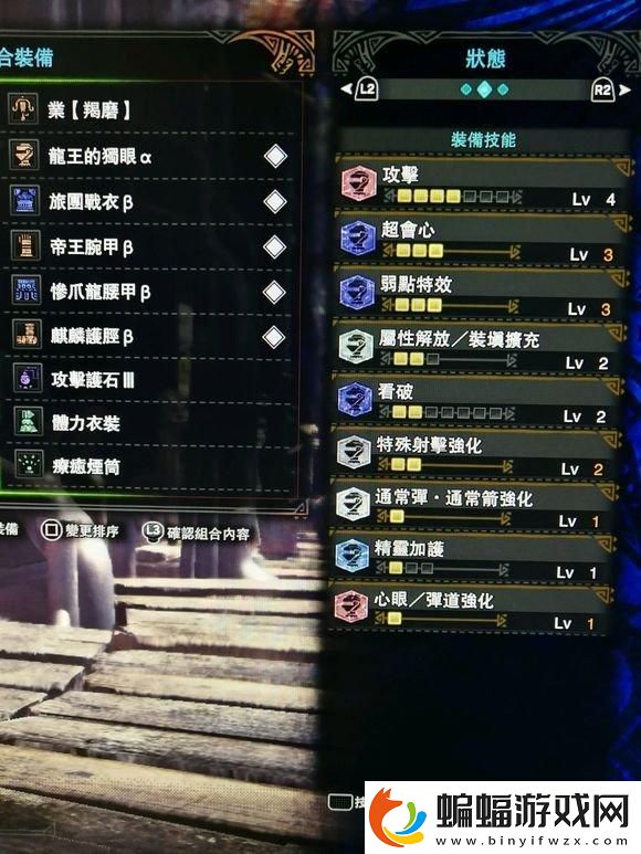 怪物獵人3g武器對比推薦