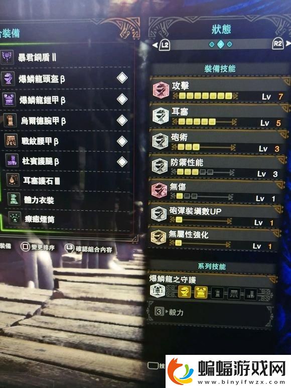 怪物獵人3g武器對比推薦