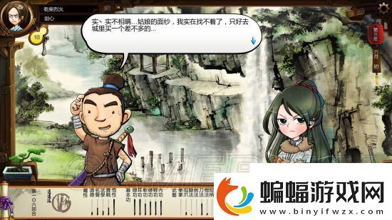 俠客風云傳何秋娟面紗怎么做何秋娟攻略要點及細節