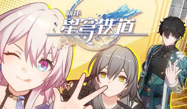 三個小朋友位置在哪里