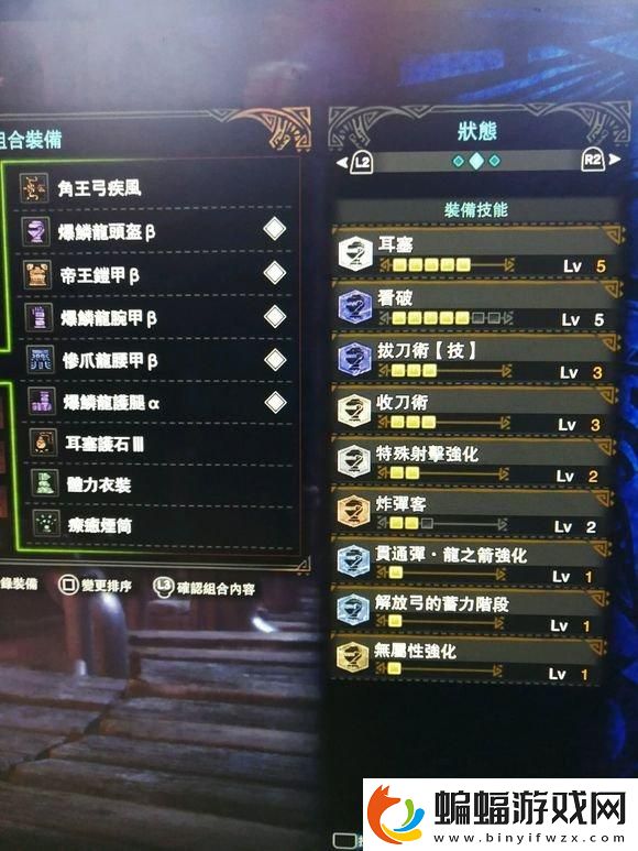 怪物獵人3g武器對比推薦