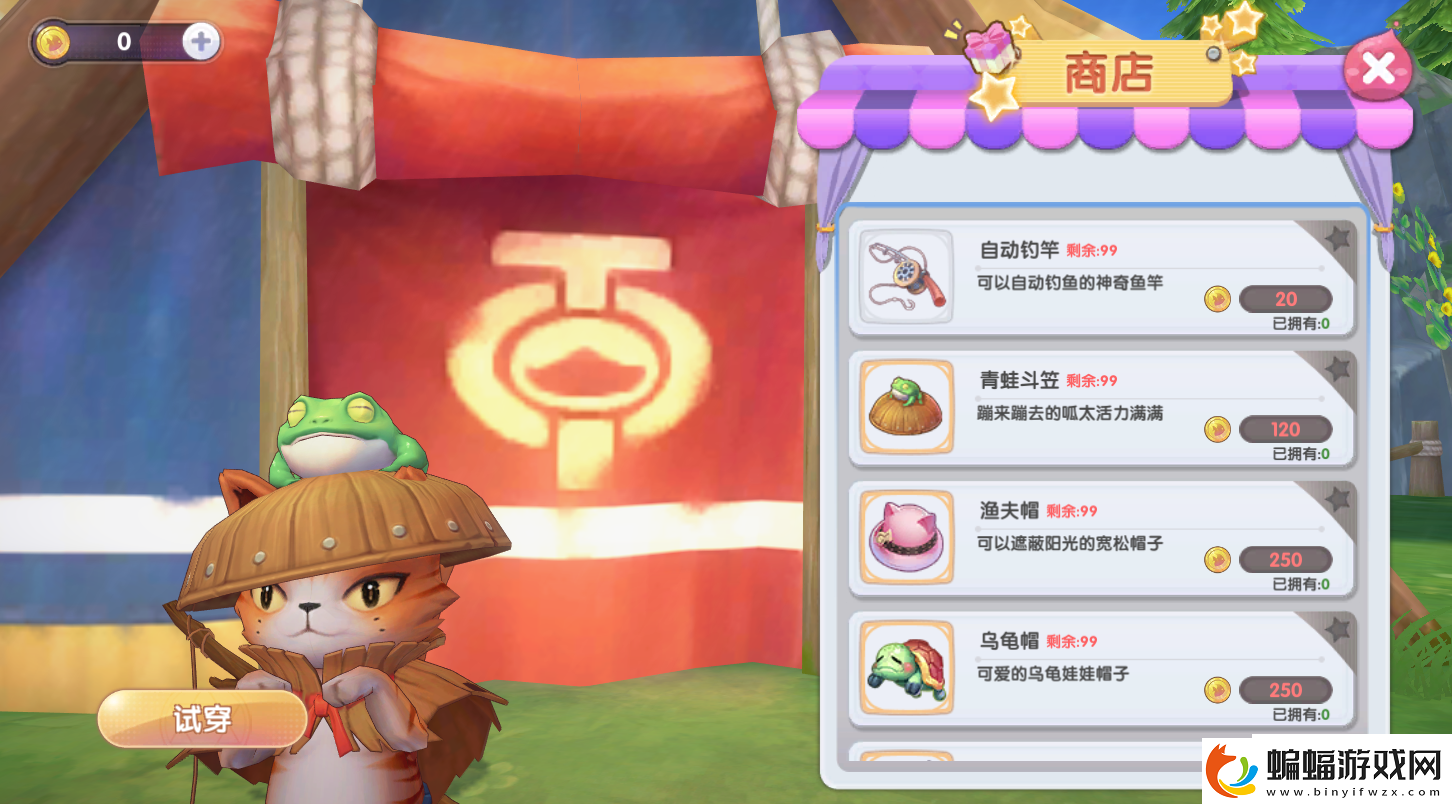 仙境傳說(shuō)RO新啟航釣魚(yú)怎么玩