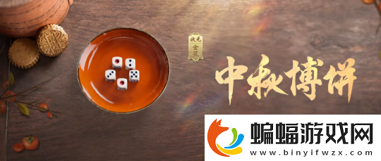 天涯明月刀2024年久久公益節(jié)暖心開(kāi)啟一起守護(hù)珍稀可愛(ài)的勺嘴鷸！