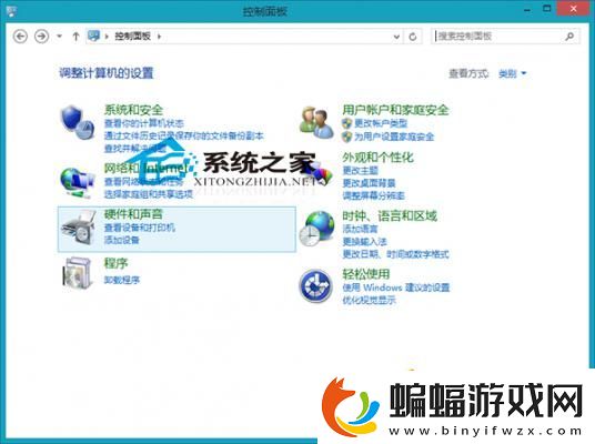 Win8更改觸控輸入設置的小技巧